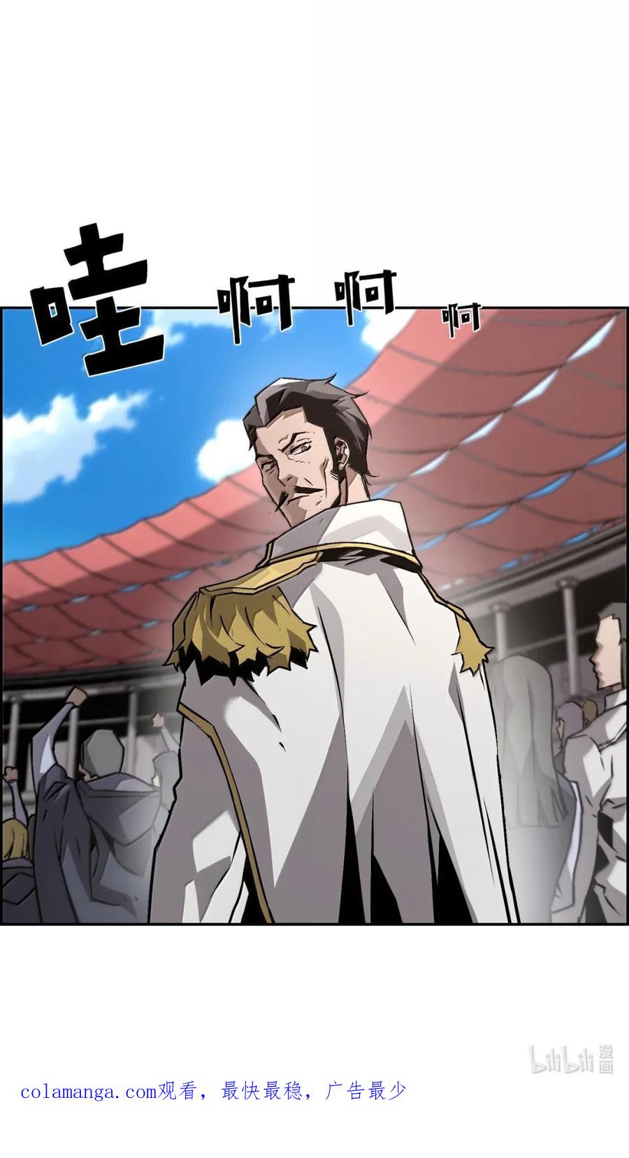 《死灵法师的进化特质》32 新技能 第92页