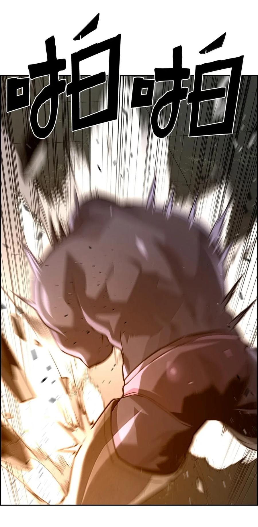 《死灵法师的进化特质》32 新技能 第81页
