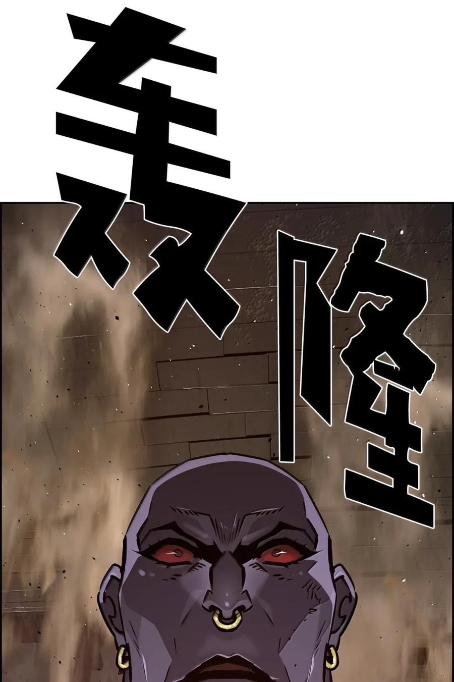《死灵法师的进化特质》32 新技能 第89页