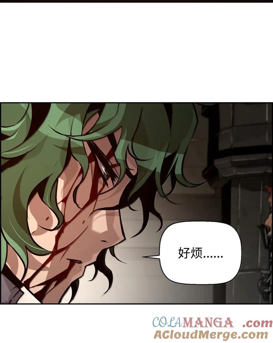 《死灵法师的进化特质》32 新技能 第85页