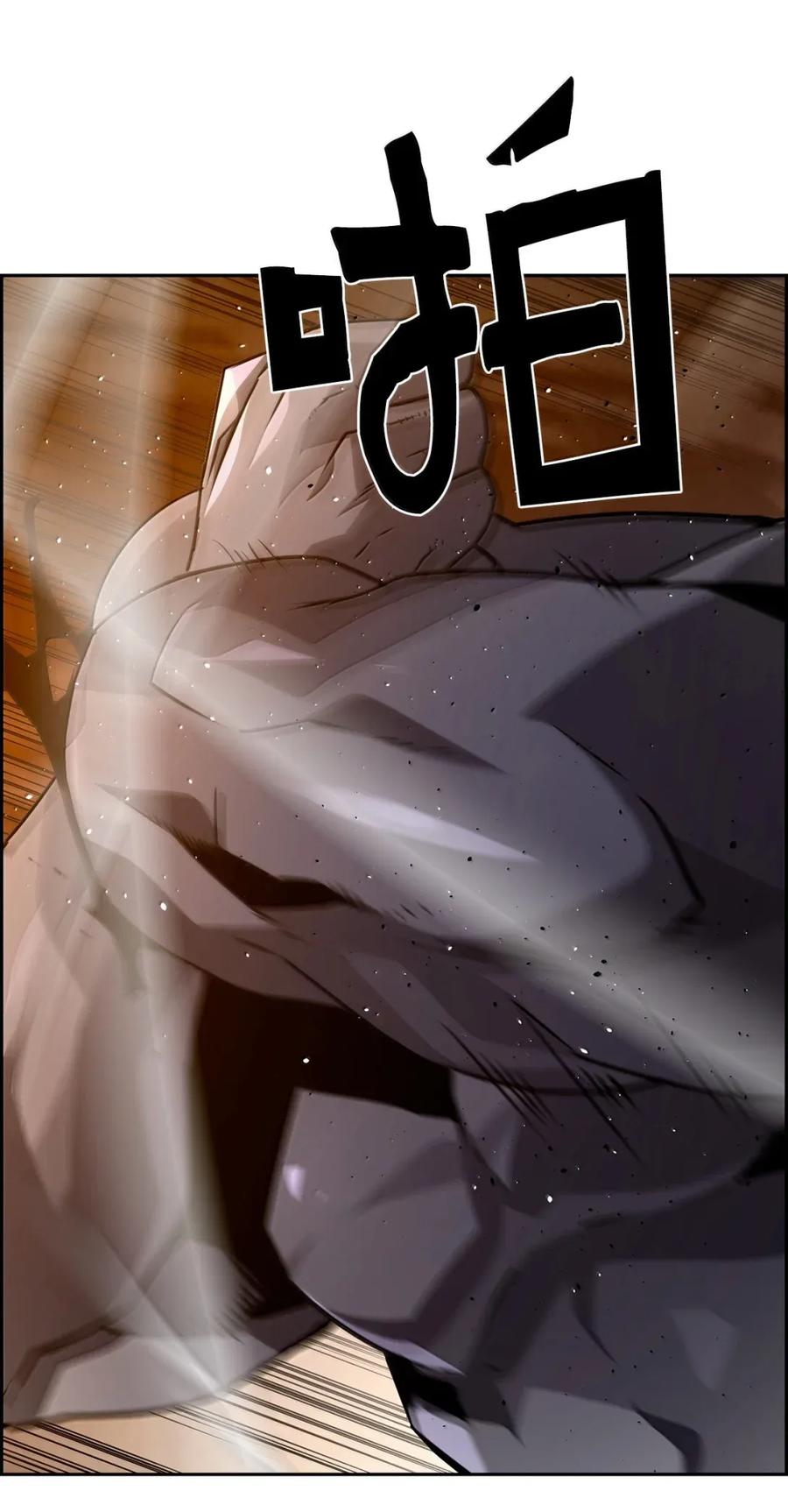 《死灵法师的进化特质》32 新技能 第80页
