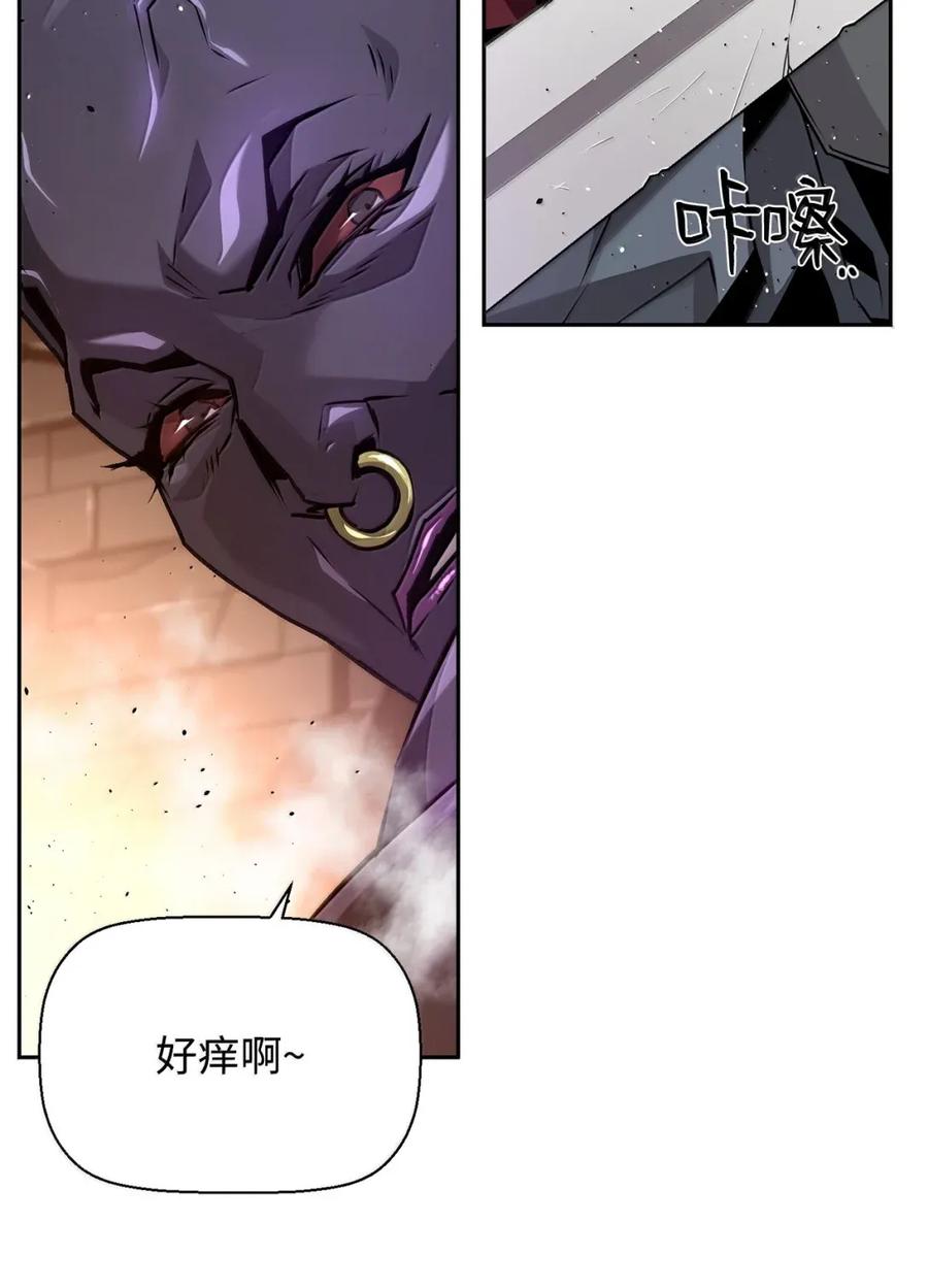 《死灵法师的进化特质》32 新技能 第23页
