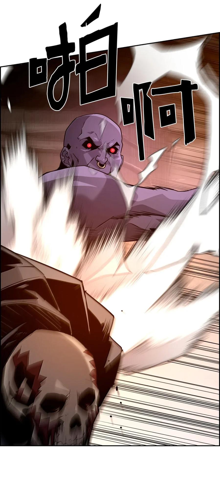 《死灵法师的进化特质》32 新技能 第51页