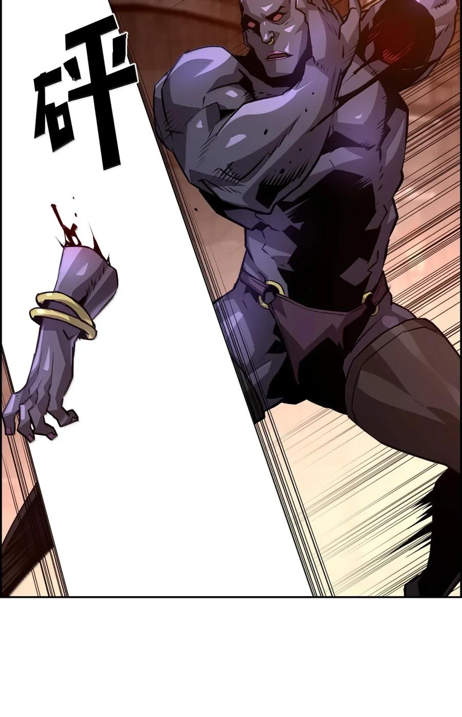 《死灵法师的进化特质》32 新技能 第75页