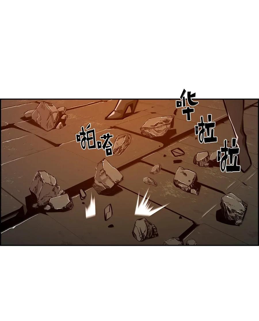 《死灵法师的进化特质》32 新技能 第83页