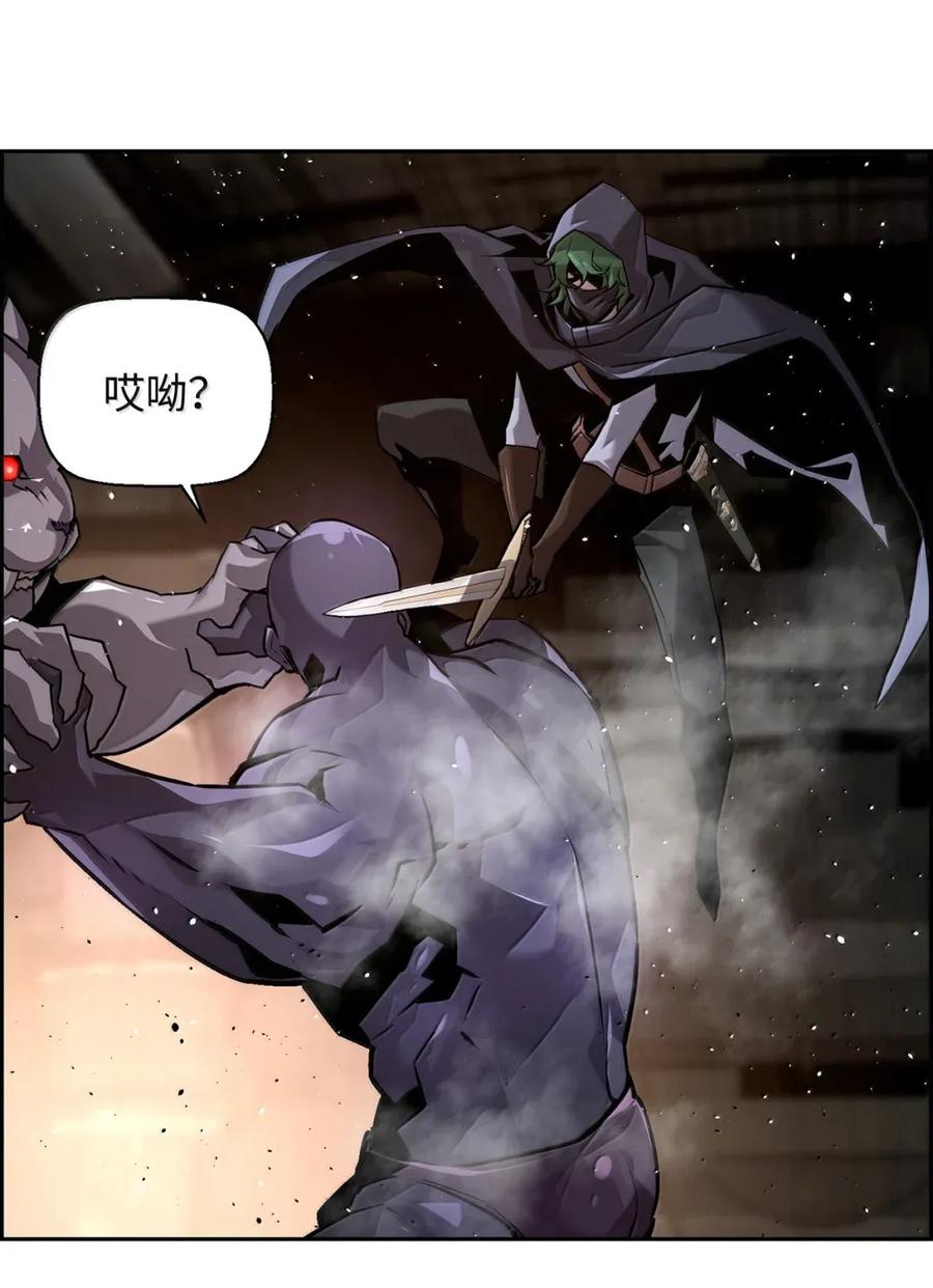 《死灵法师的进化特质》32 新技能 第26页