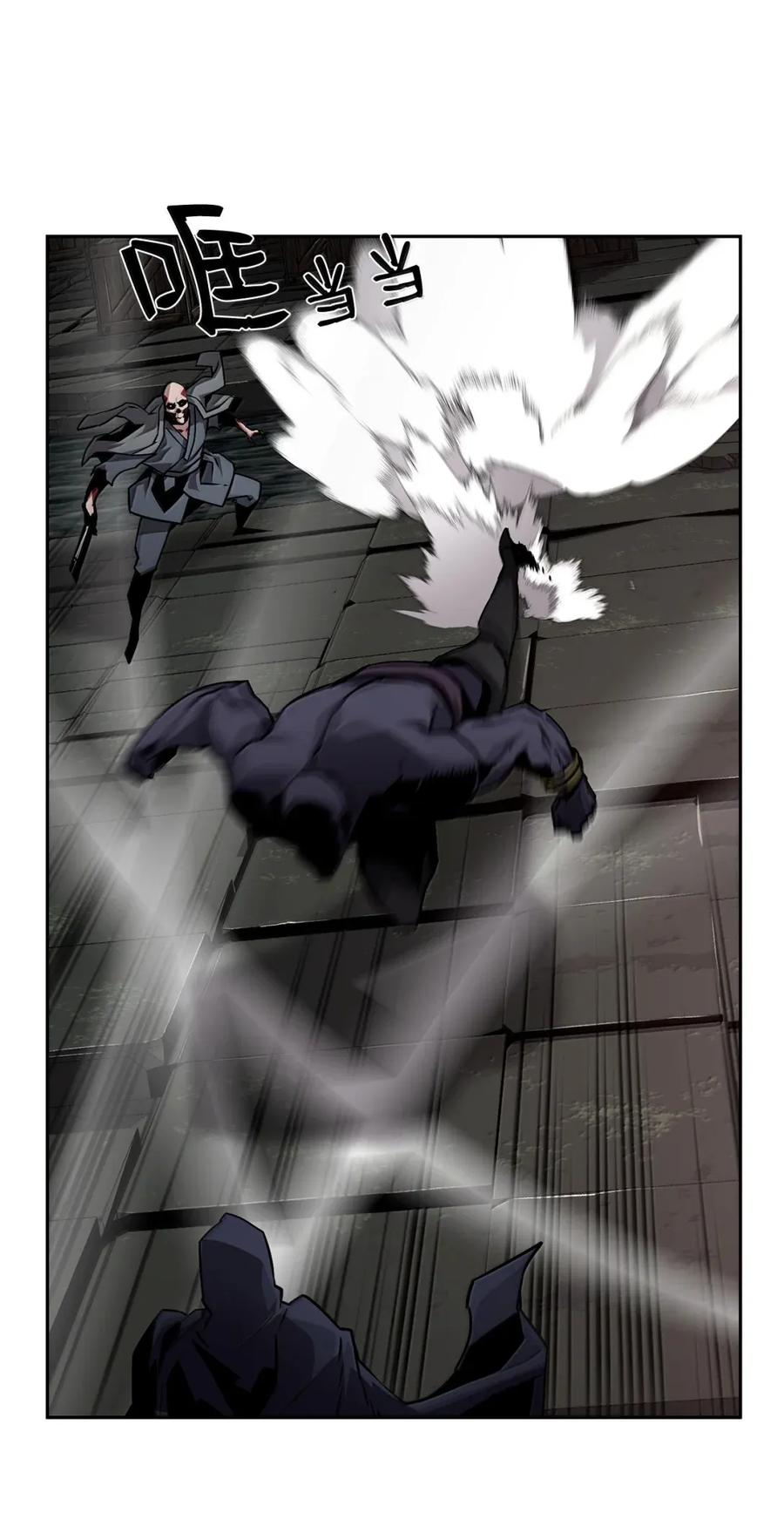 《死灵法师的进化特质》32 新技能 第30页