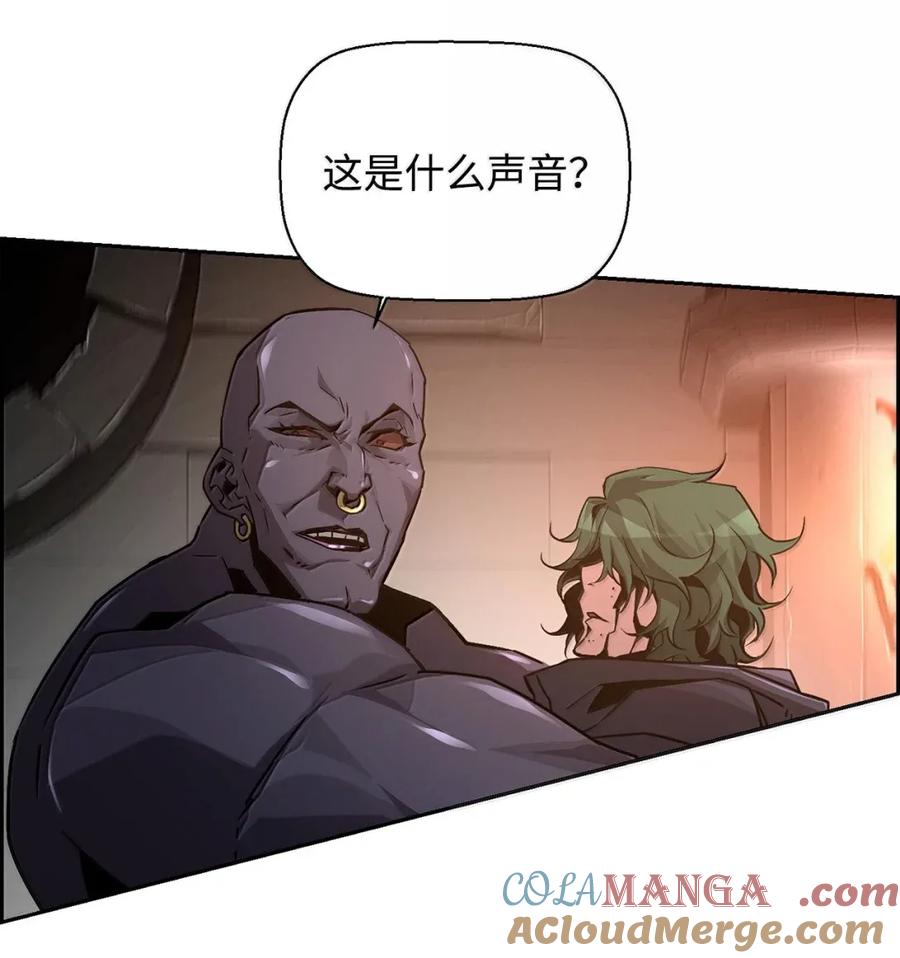 《死灵法师的进化特质》32 新技能 第64页