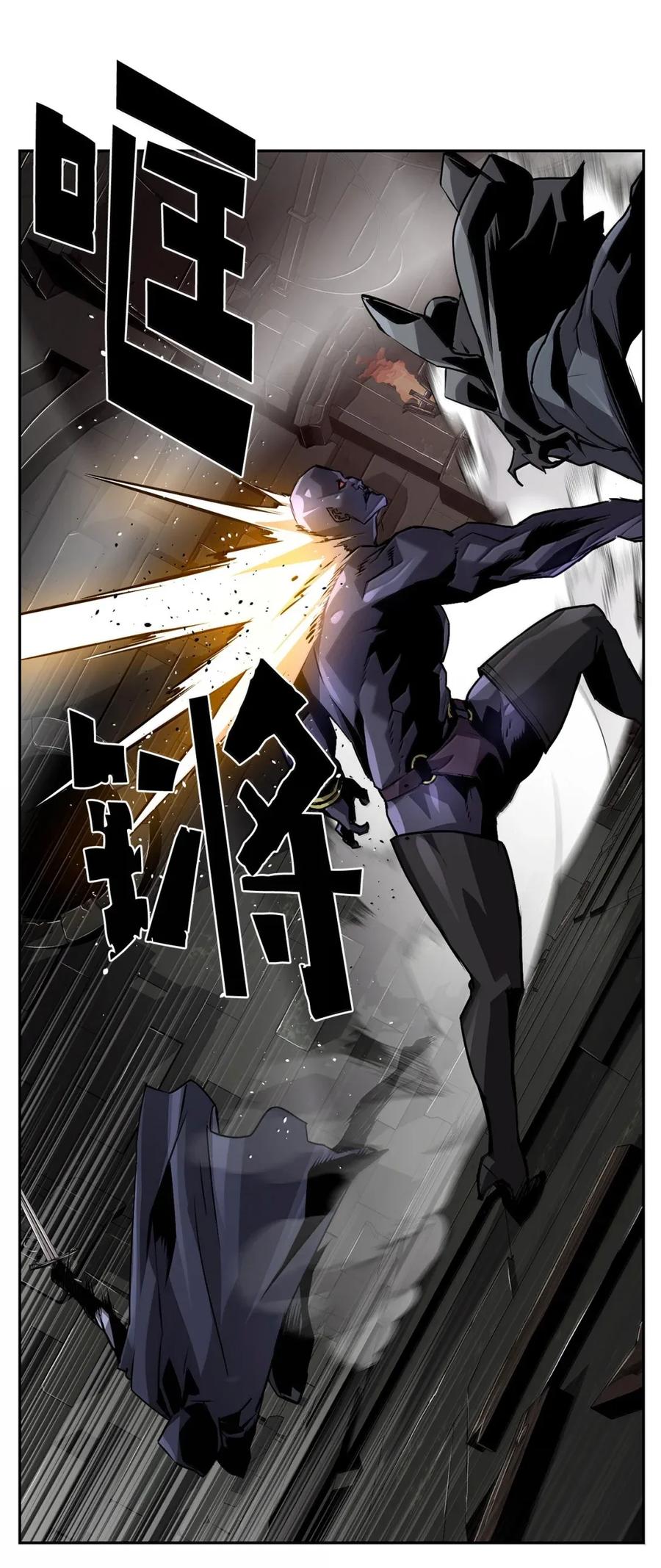《死灵法师的进化特质》32 新技能 第36页