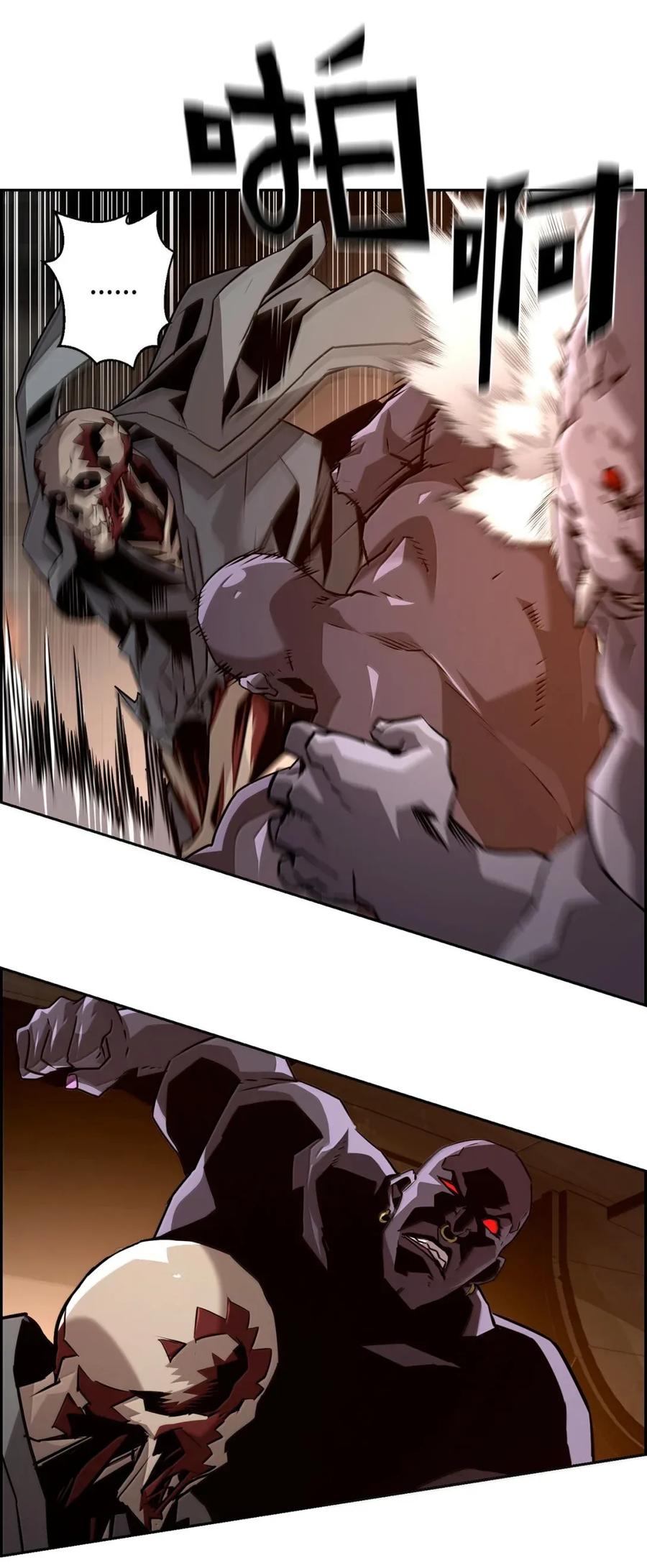 《死灵法师的进化特质》32 新技能 第50页
