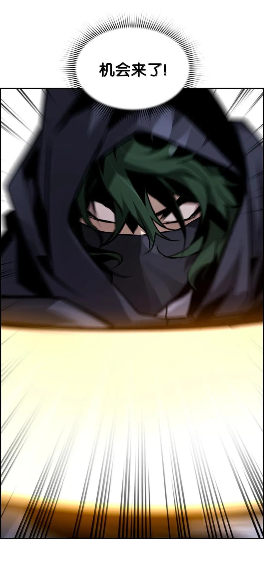 《死灵法师的进化特质》32 新技能 第35页