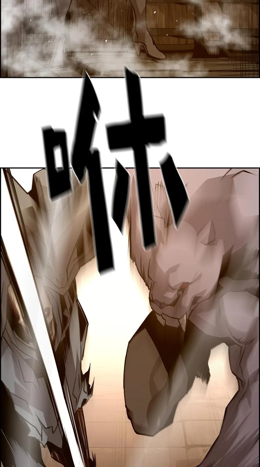 《死灵法师的进化特质》32 新技能 第48页