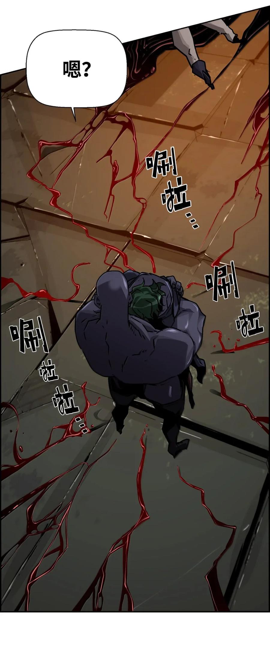 《死灵法师的进化特质》32 新技能 第65页