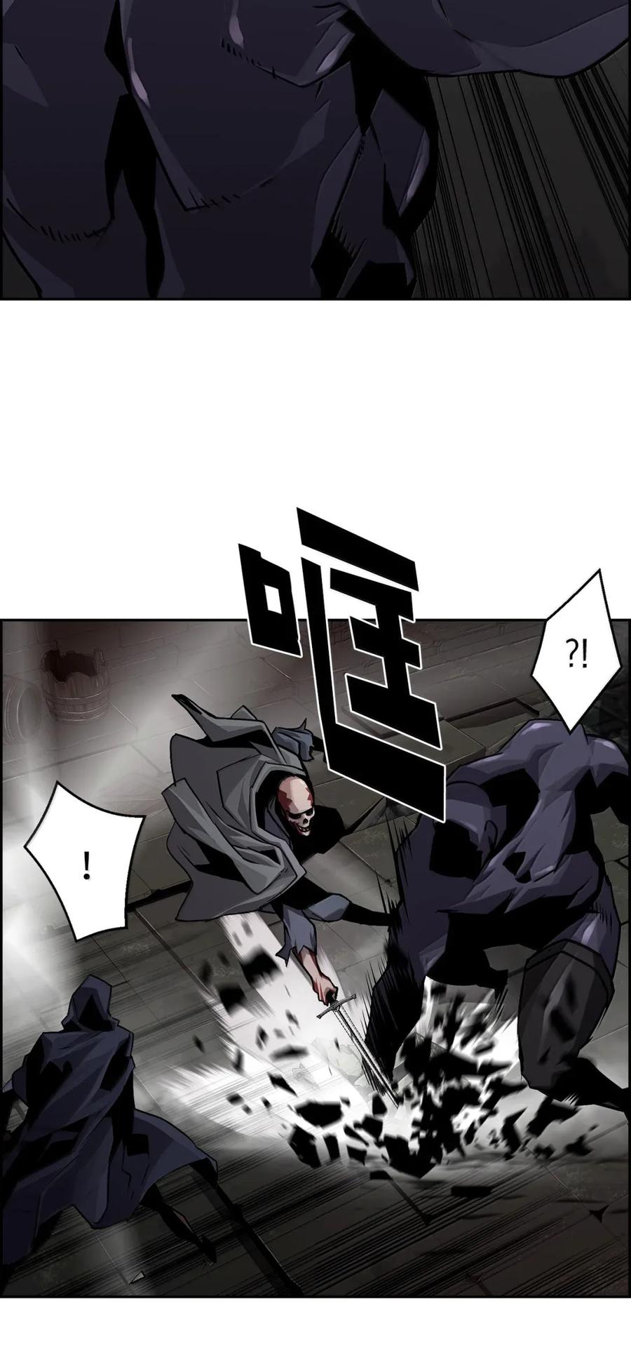 《死灵法师的进化特质》32 新技能 第33页
