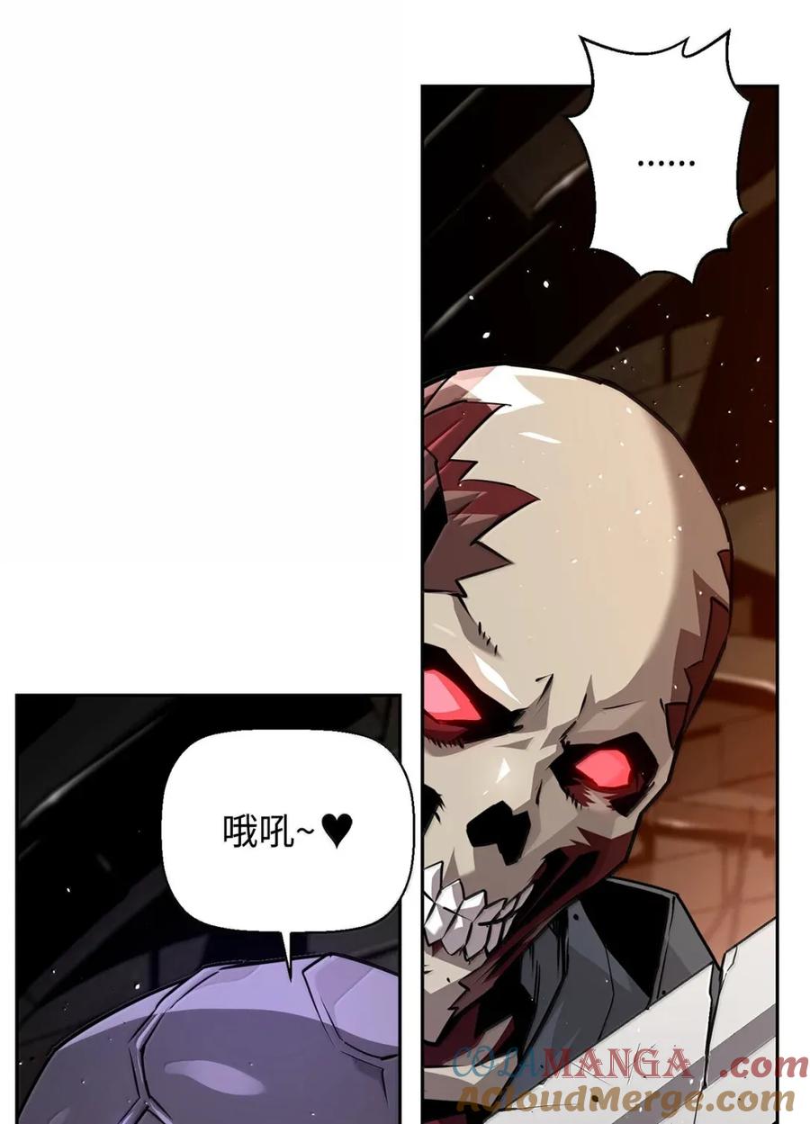 《死灵法师的进化特质》32 新技能 第22页