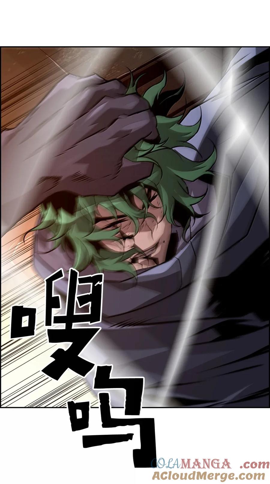 《死灵法师的进化特质》32 新技能 第52页