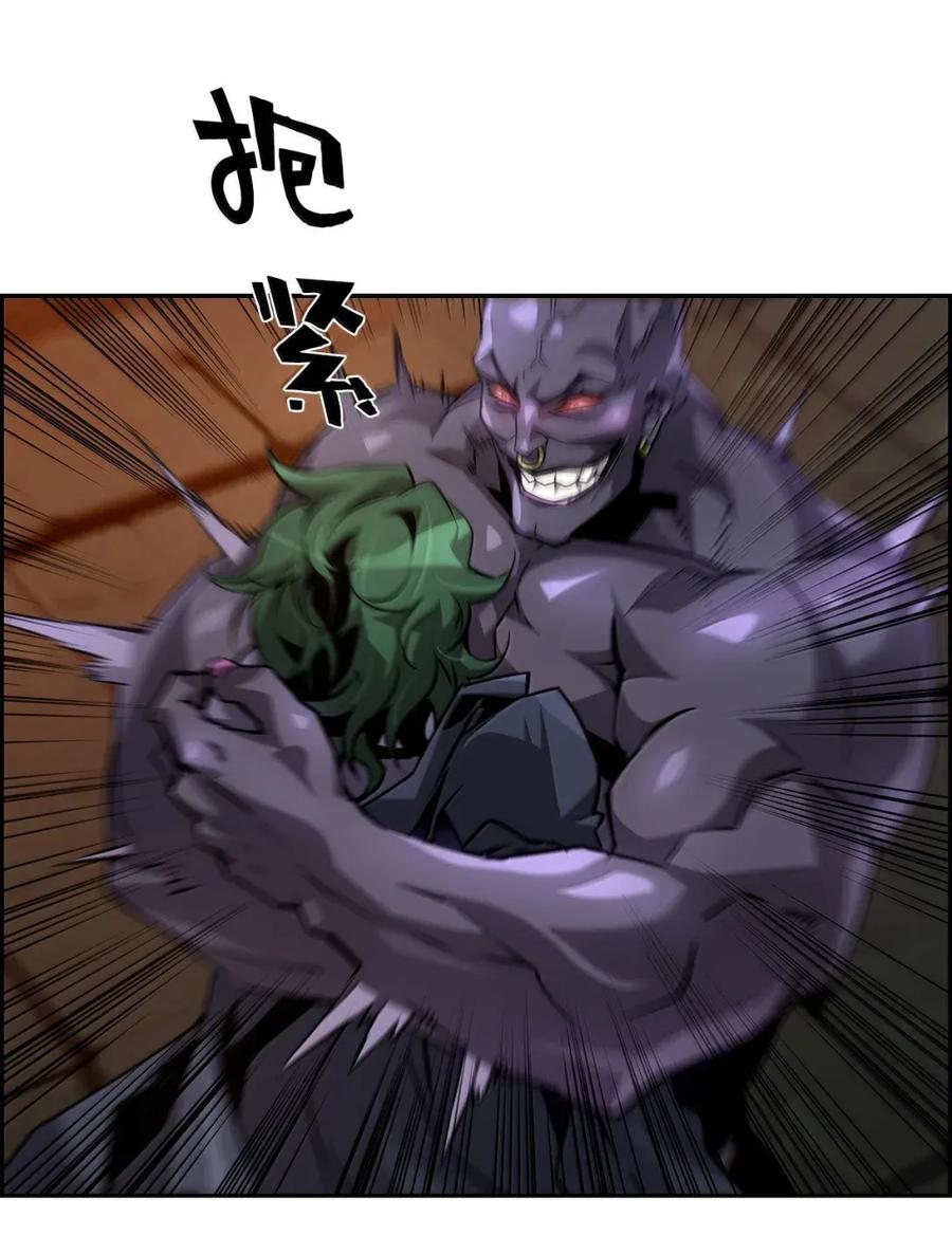 《死灵法师的进化特质》32 新技能 第53页