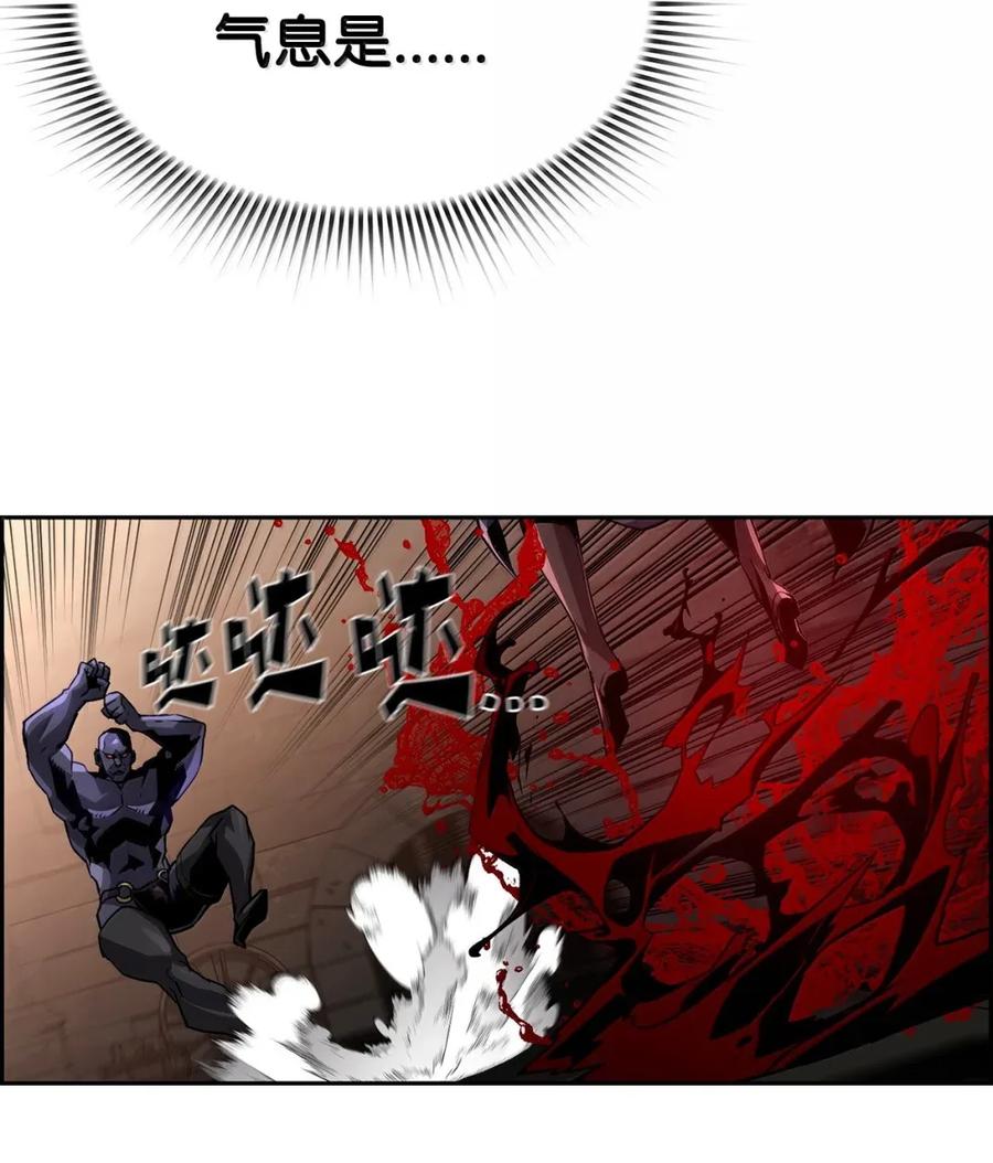 《死灵法师的进化特质》32 新技能 第68页