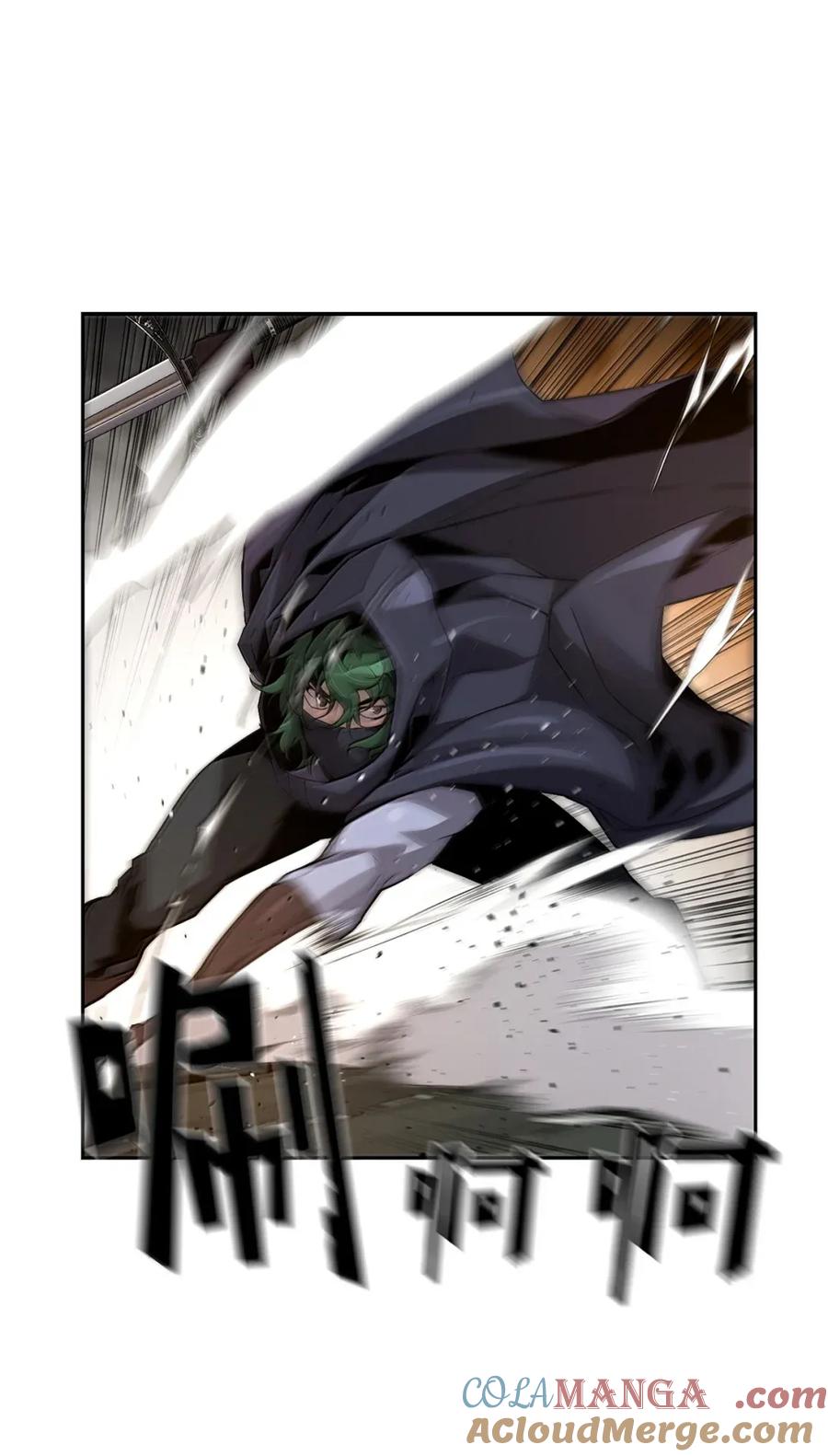 《死灵法师的进化特质》32 新技能 第37页