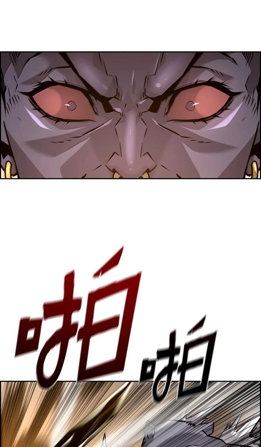 《死灵法师的进化特质》33 守护 第23页