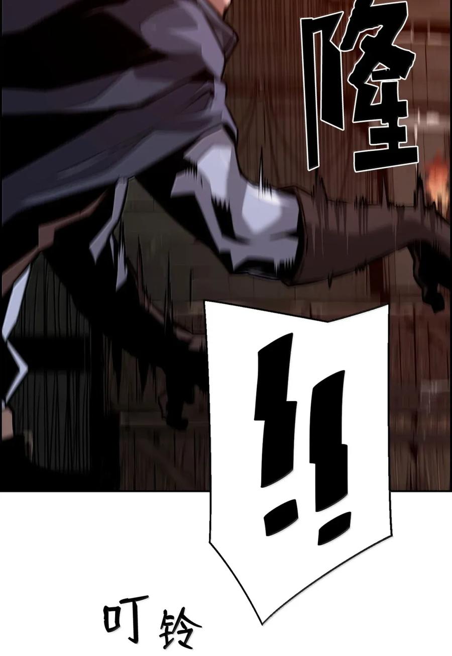 《死灵法师的进化特质》33 守护 第27页