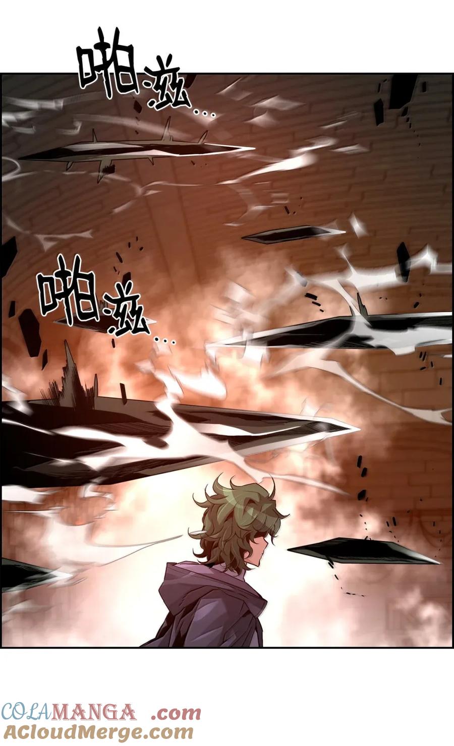 《死灵法师的进化特质》33 守护 第10页