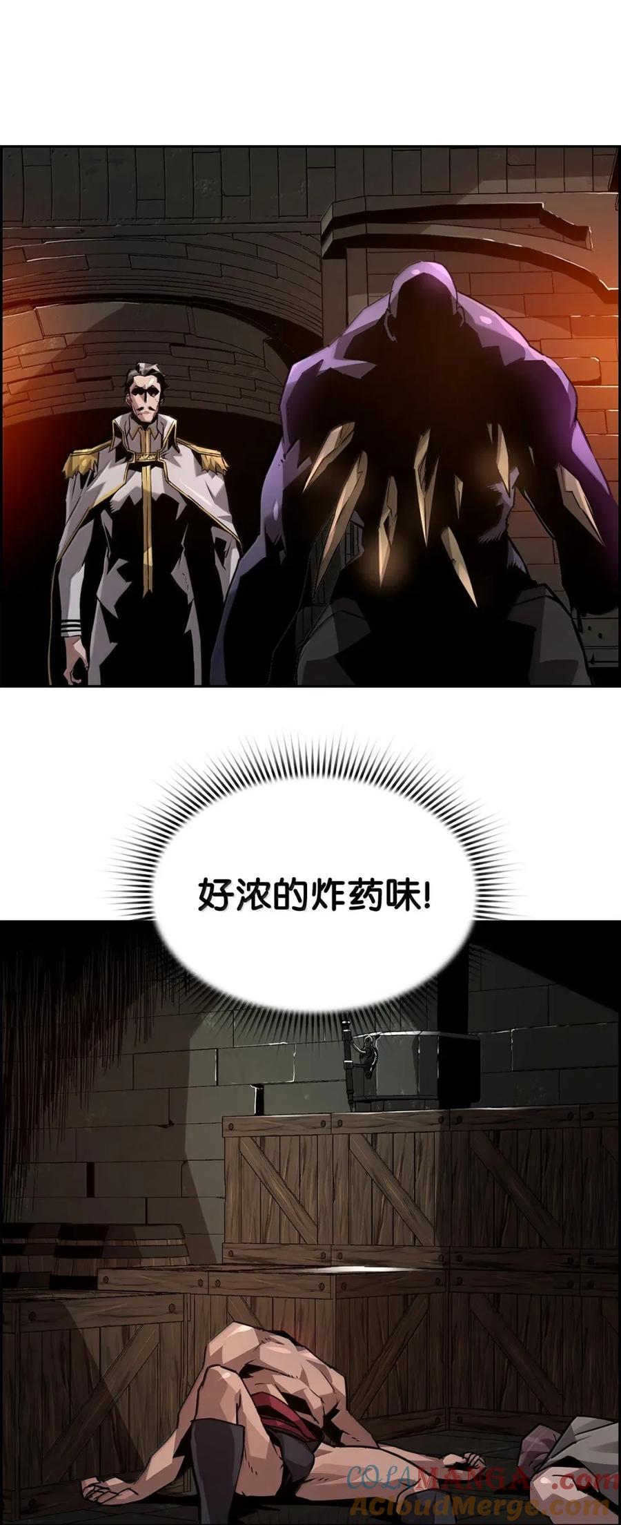《死灵法师的进化特质》33 守护 第46页