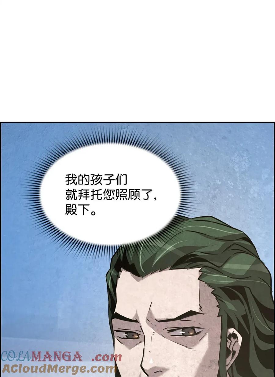 《死灵法师的进化特质》33 守护 第79页