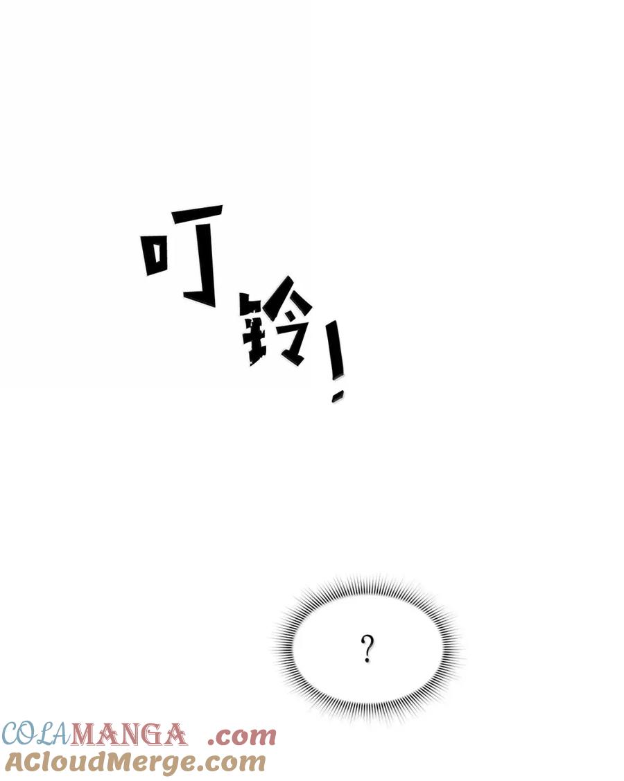 《死灵法师的进化特质》33 守护 第34页