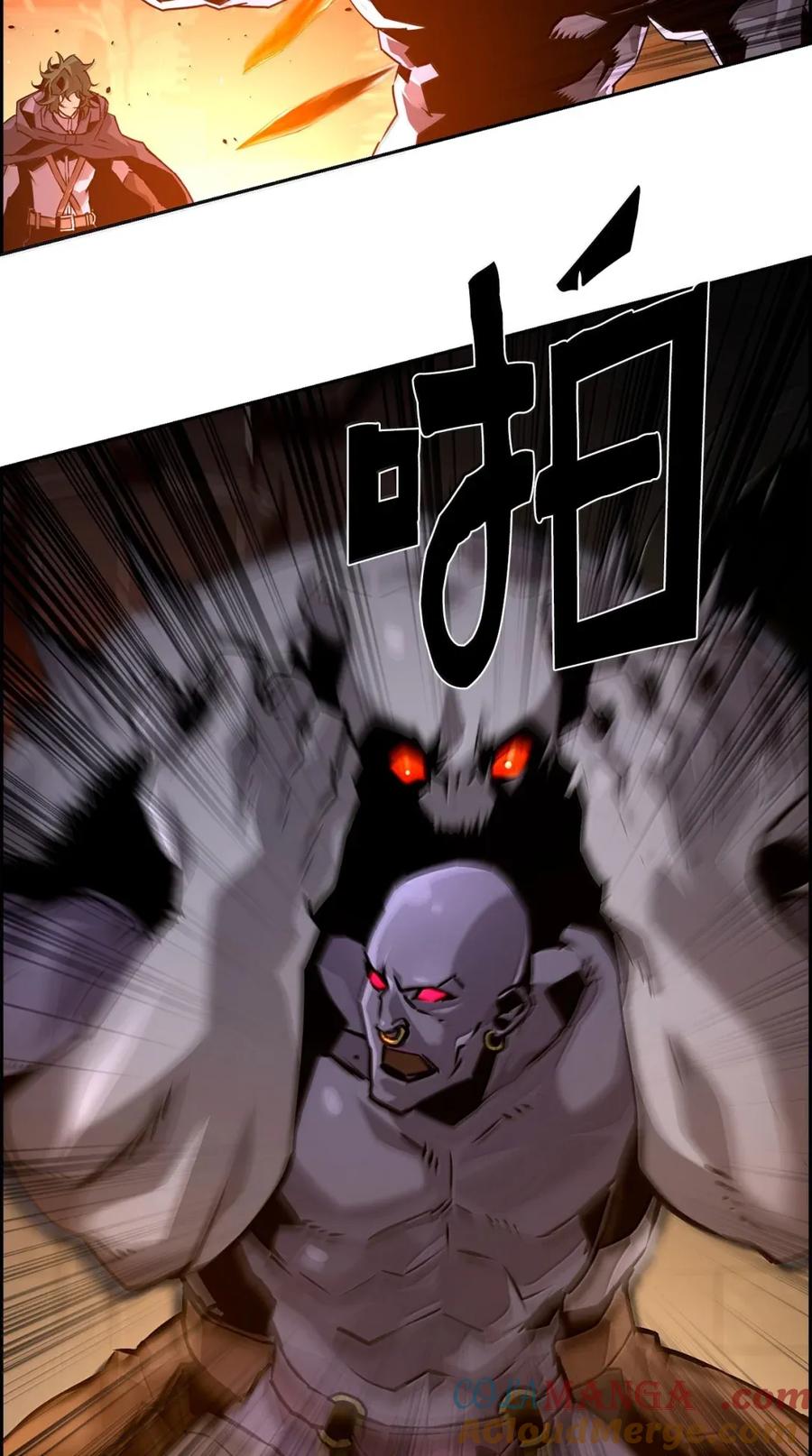 《死灵法师的进化特质》33 守护 第19页