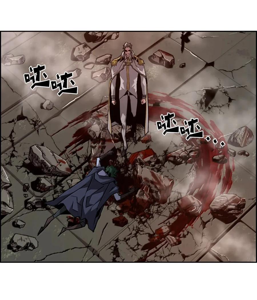 《死灵法师的进化特质》33 守护 第53页