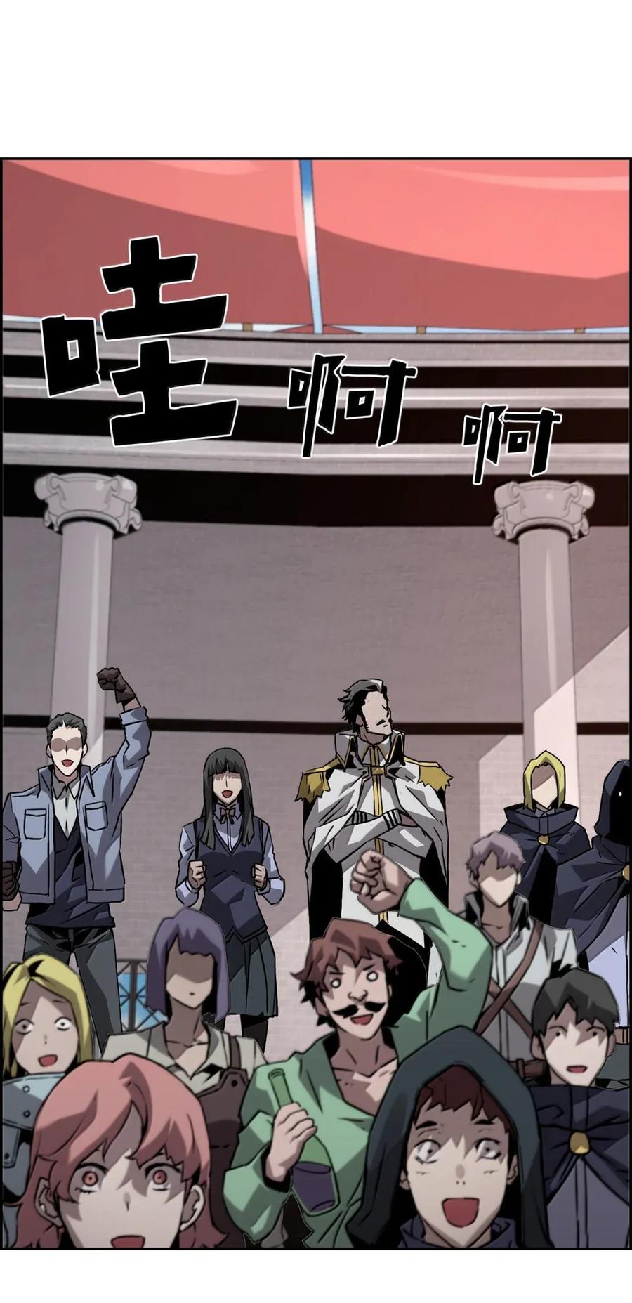 《死灵法师的进化特质》33 守护 第3页