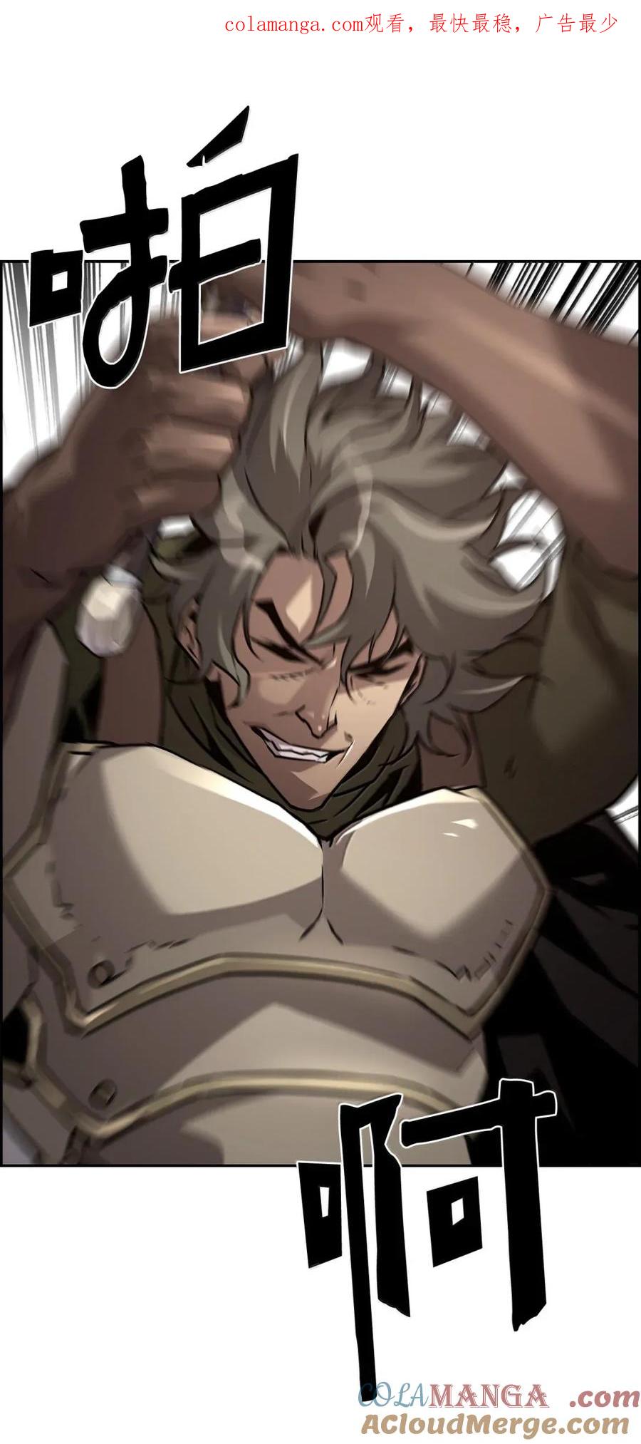 《死灵法师的进化特质》33 守护 第1页