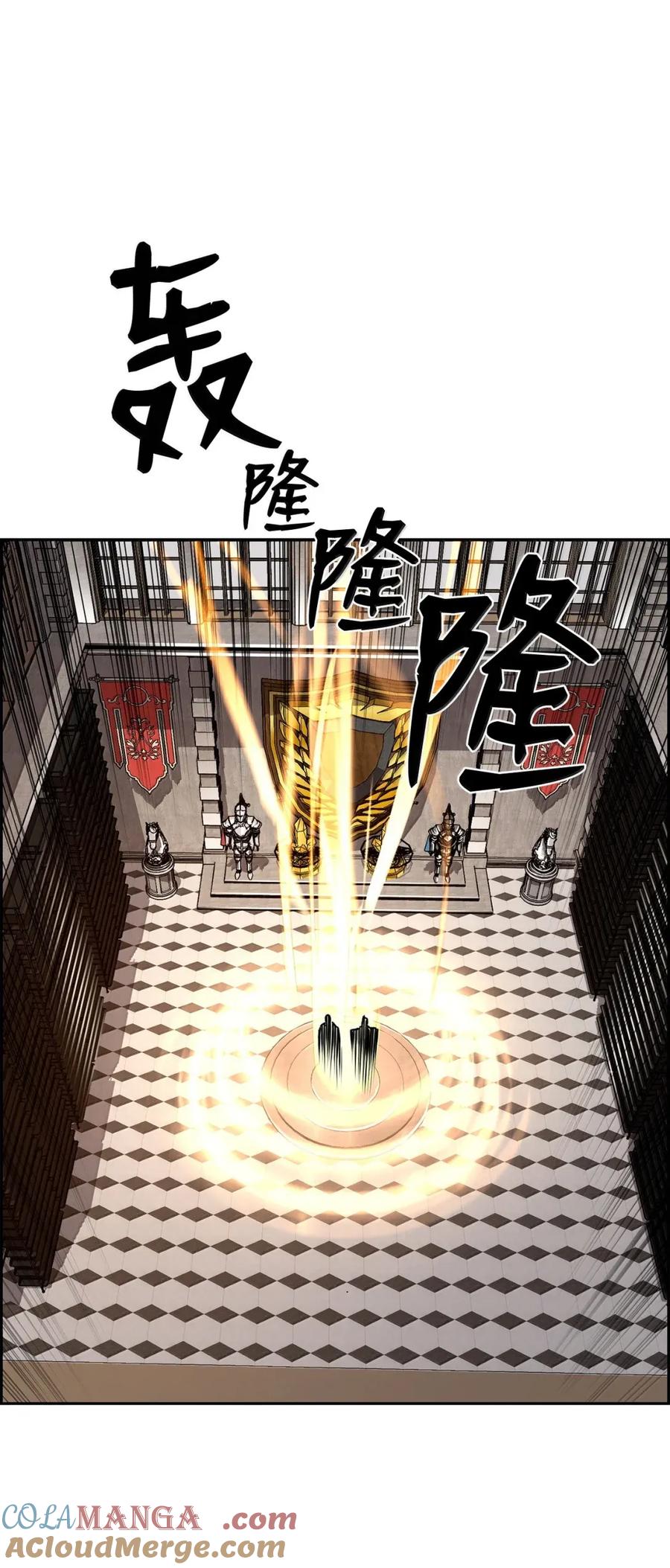 《死灵法师的进化特质》34 出发 第25页