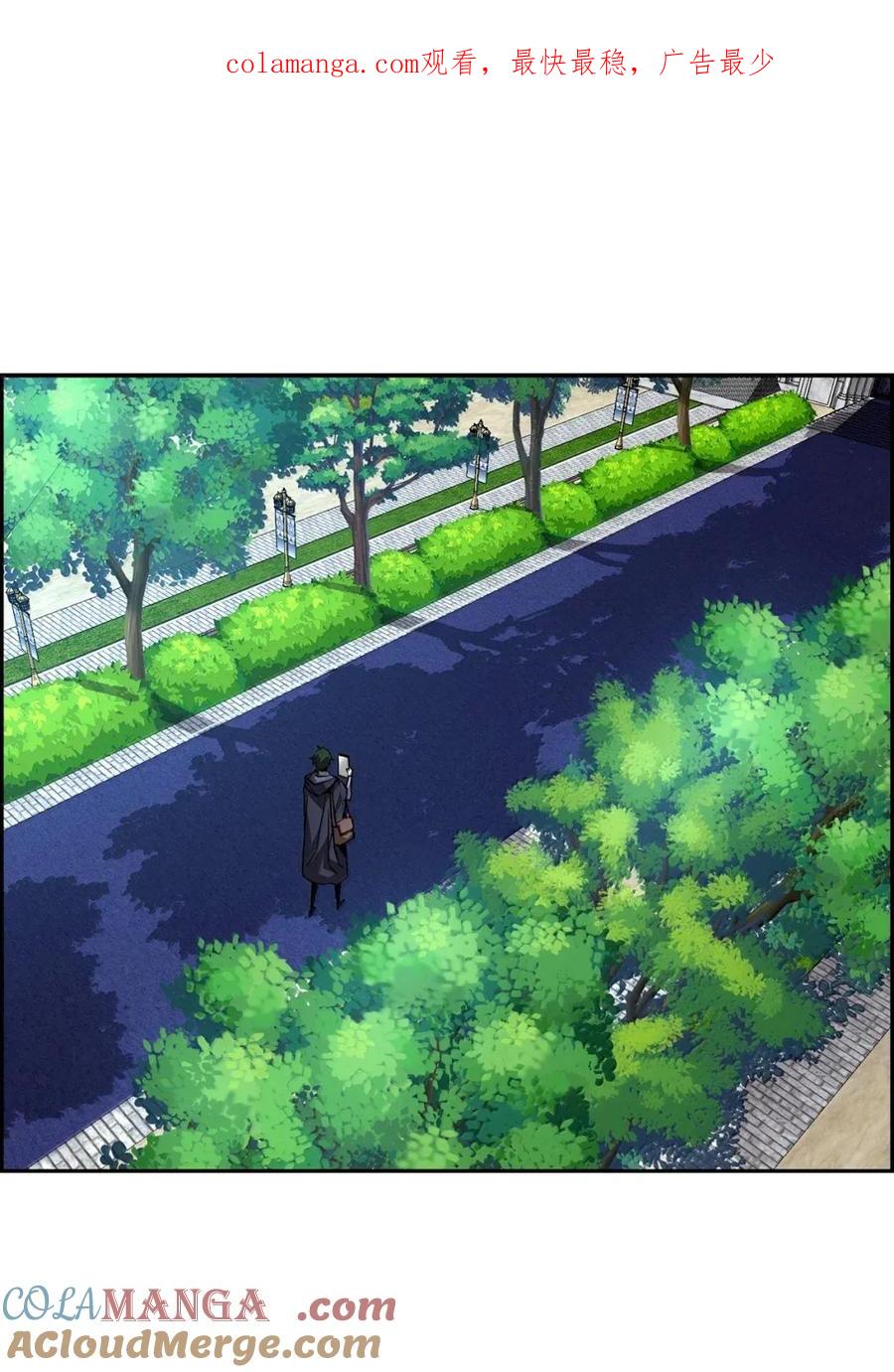 《死灵法师的进化特质》34 出发 第1页