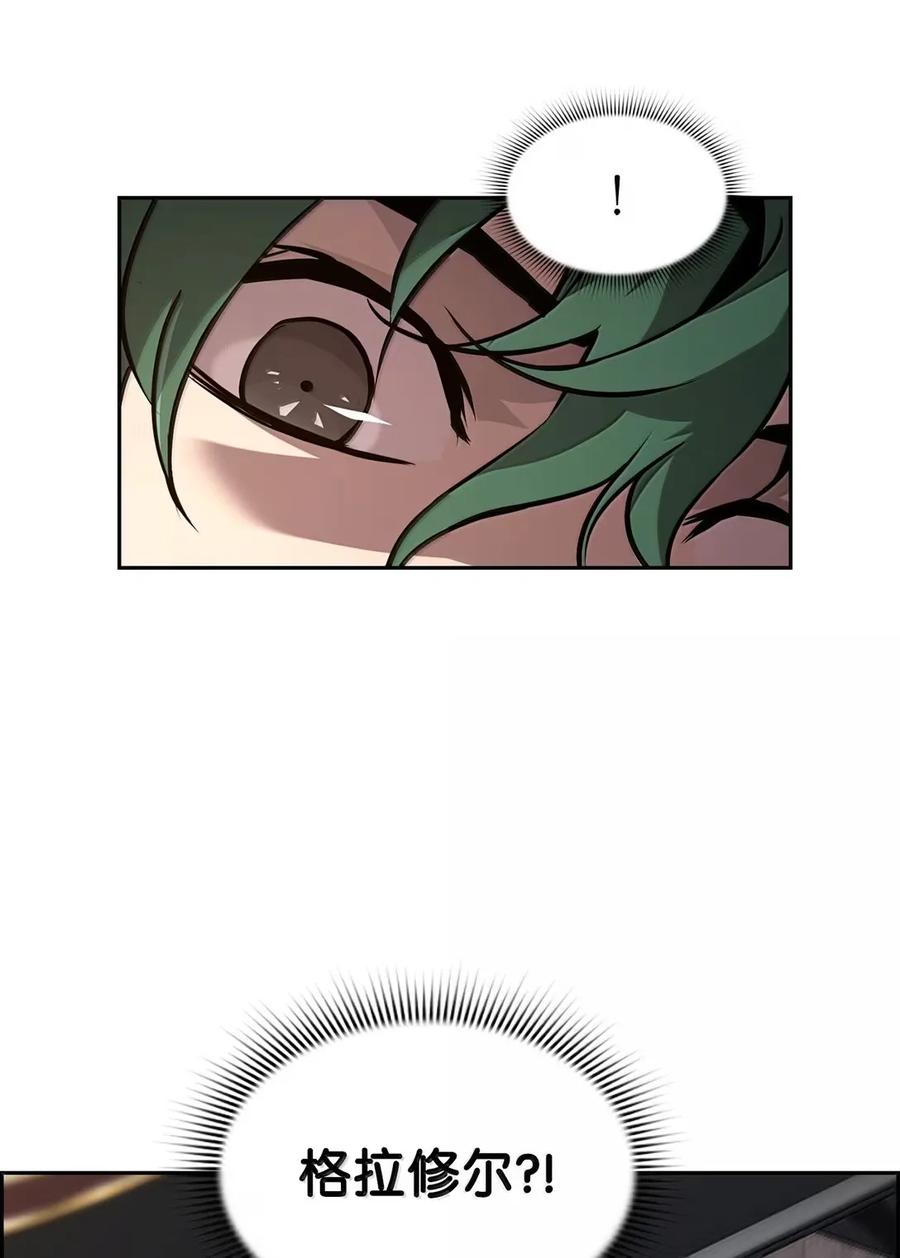 《死灵法师的进化特质》34 出发 第33页