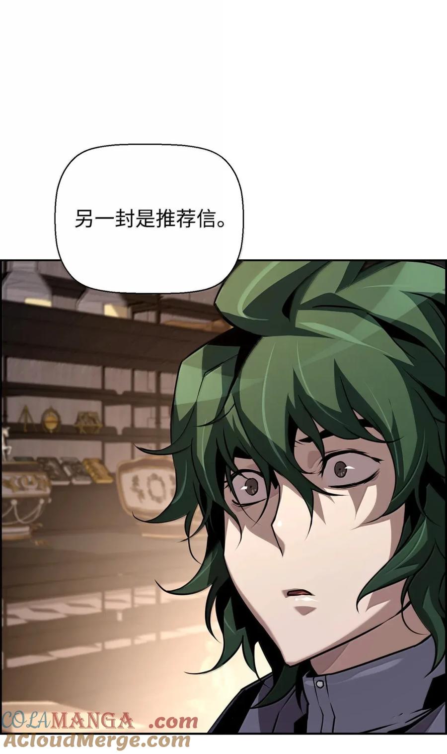 《死灵法师的进化特质》34 出发 第46页
