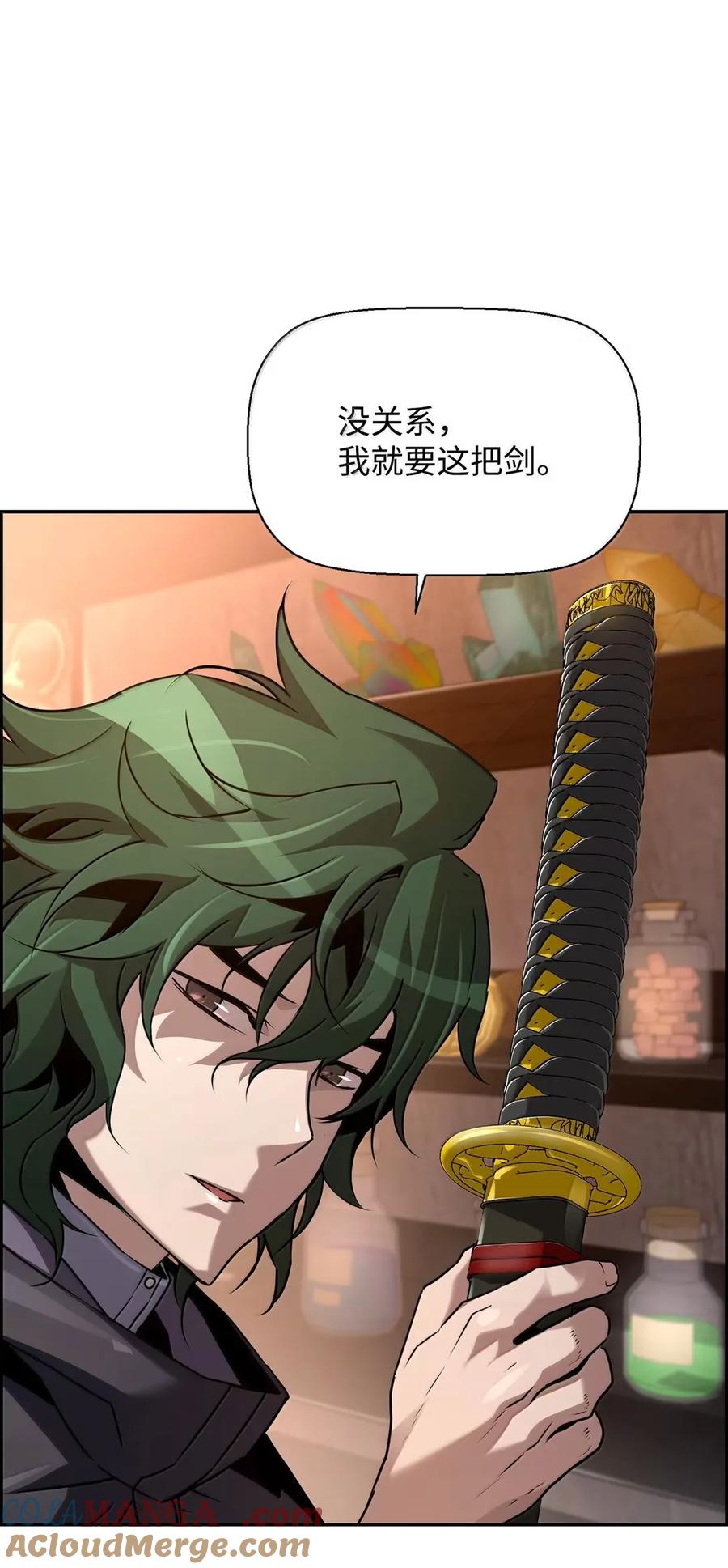 《死灵法师的进化特质》34 出发 第40页