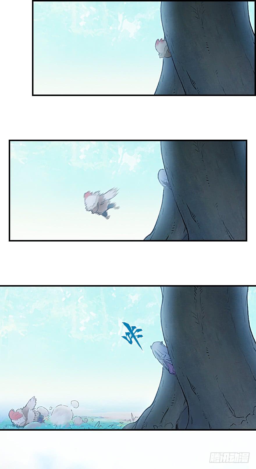 生肖·十二魂 27话：欠行 第27页