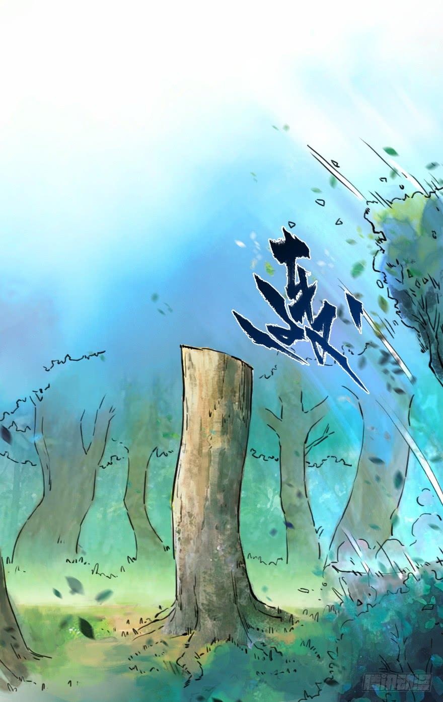 生肖·十二魂 27话：欠行 第14页