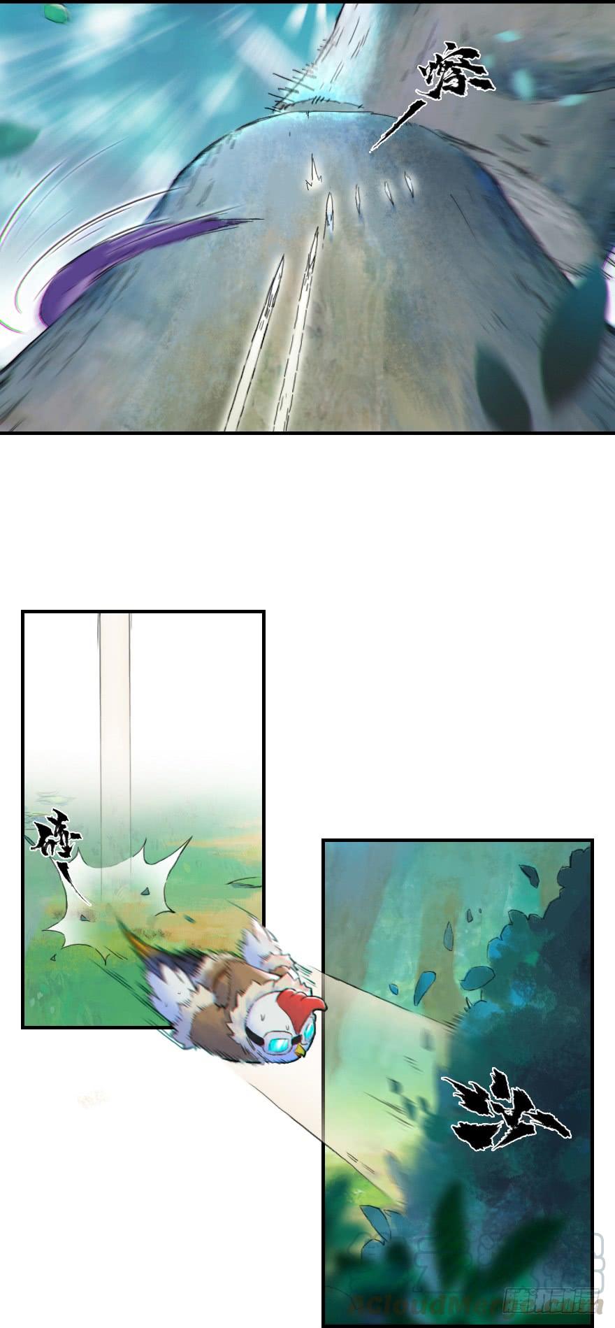 生肖·十二魂 27话：欠行 第13页