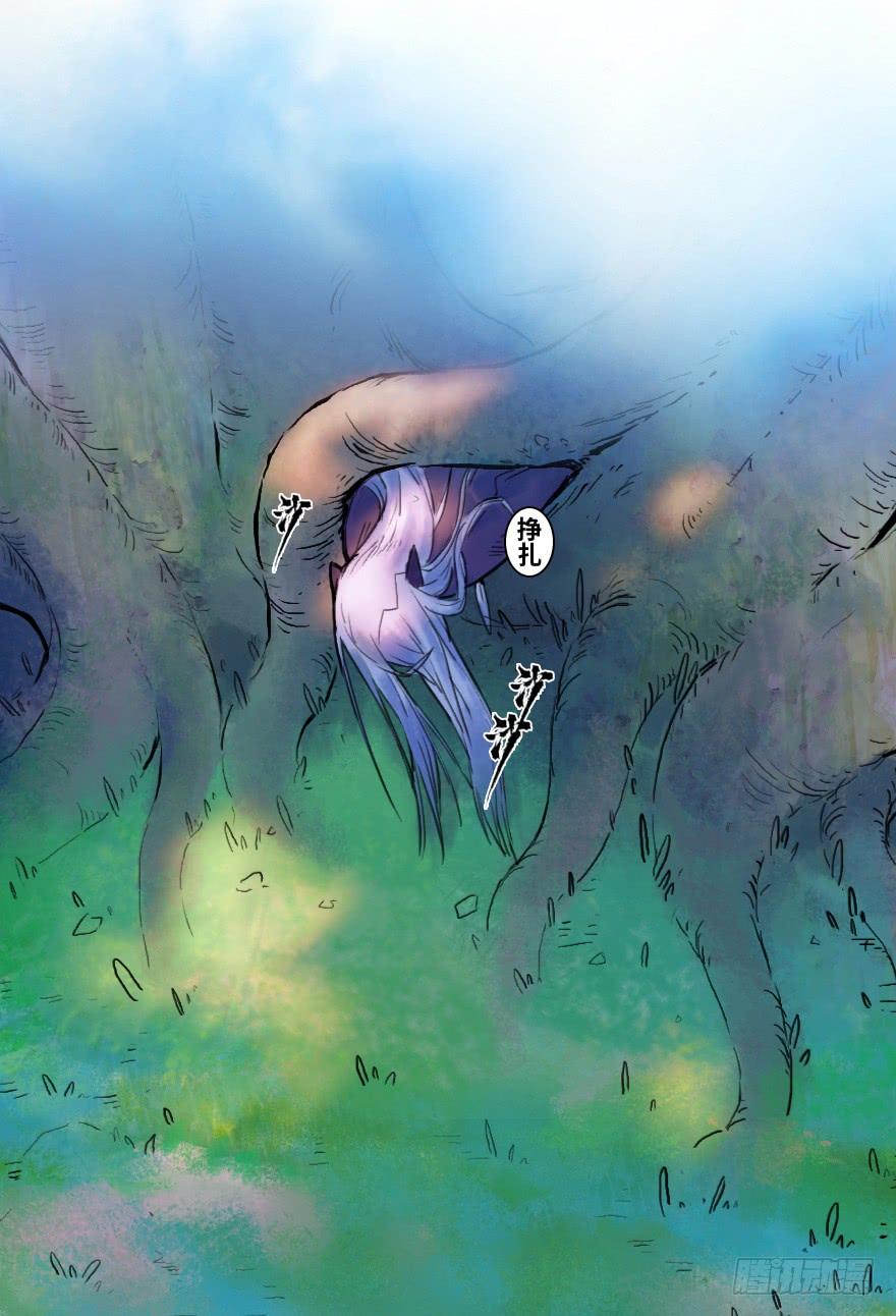 生肖·十二魂 27话：欠行 第28页
