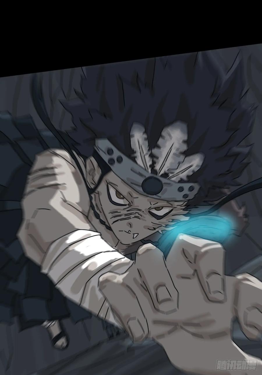 山傀：山神诡录 - 格格出嫁（十一） - 第4张图