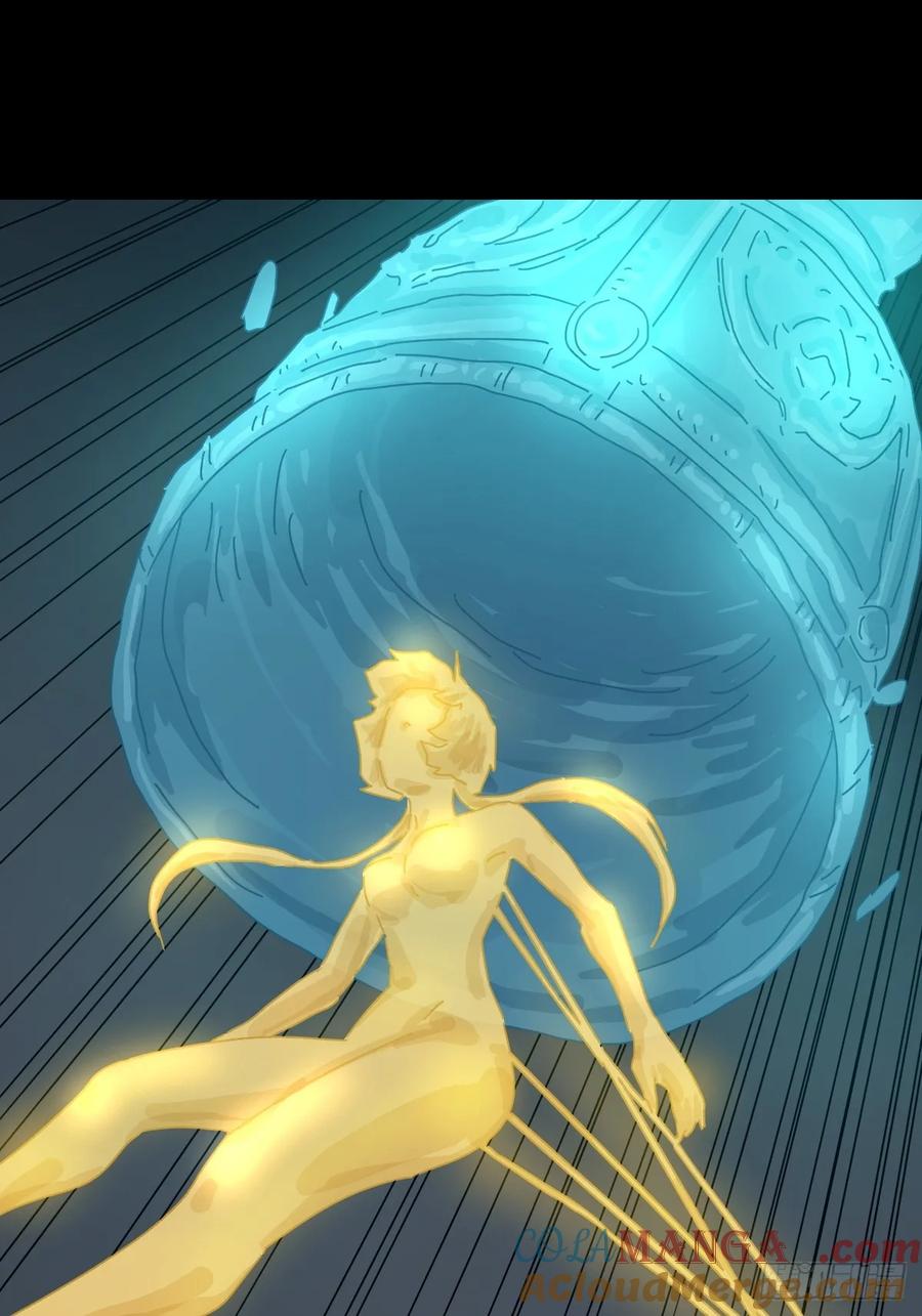 山傀：山神诡录 - 格格出嫁（十一） - 第35张图