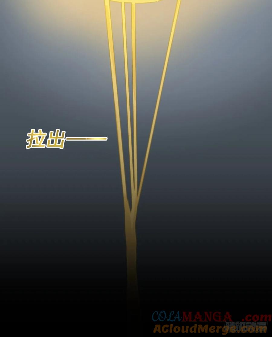 山傀：山神诡录 - 格格出嫁（十一） - 第33张图