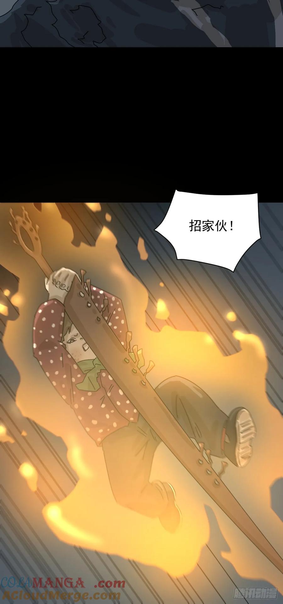 山傀：山神诡录 - 格格出嫁（十一） - 第9张图