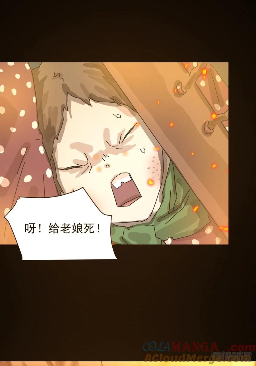 山傀：山神诡录 - 格格出嫁（十一） - 第15张图