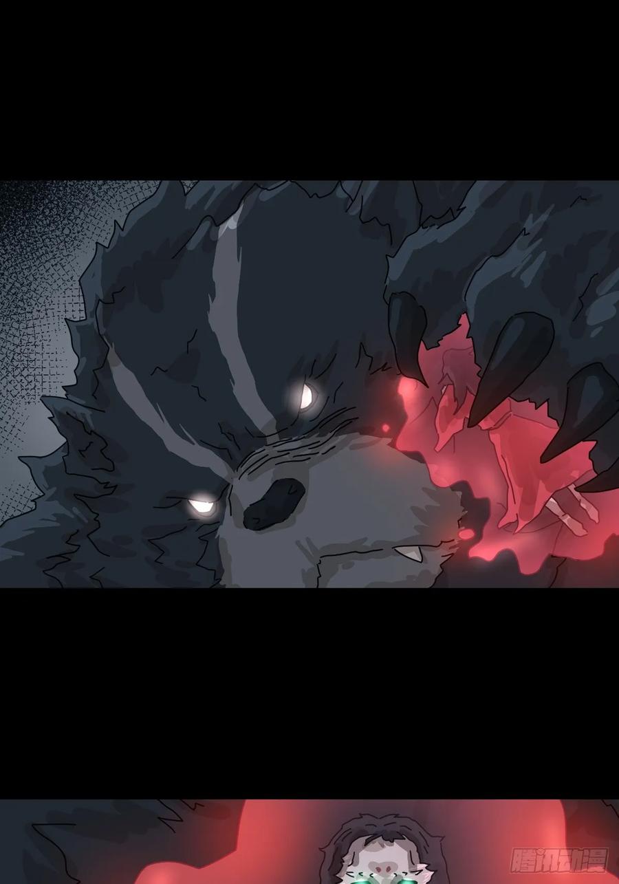 山傀：山神诡录 - 格格出嫁（十一） - 第6张图