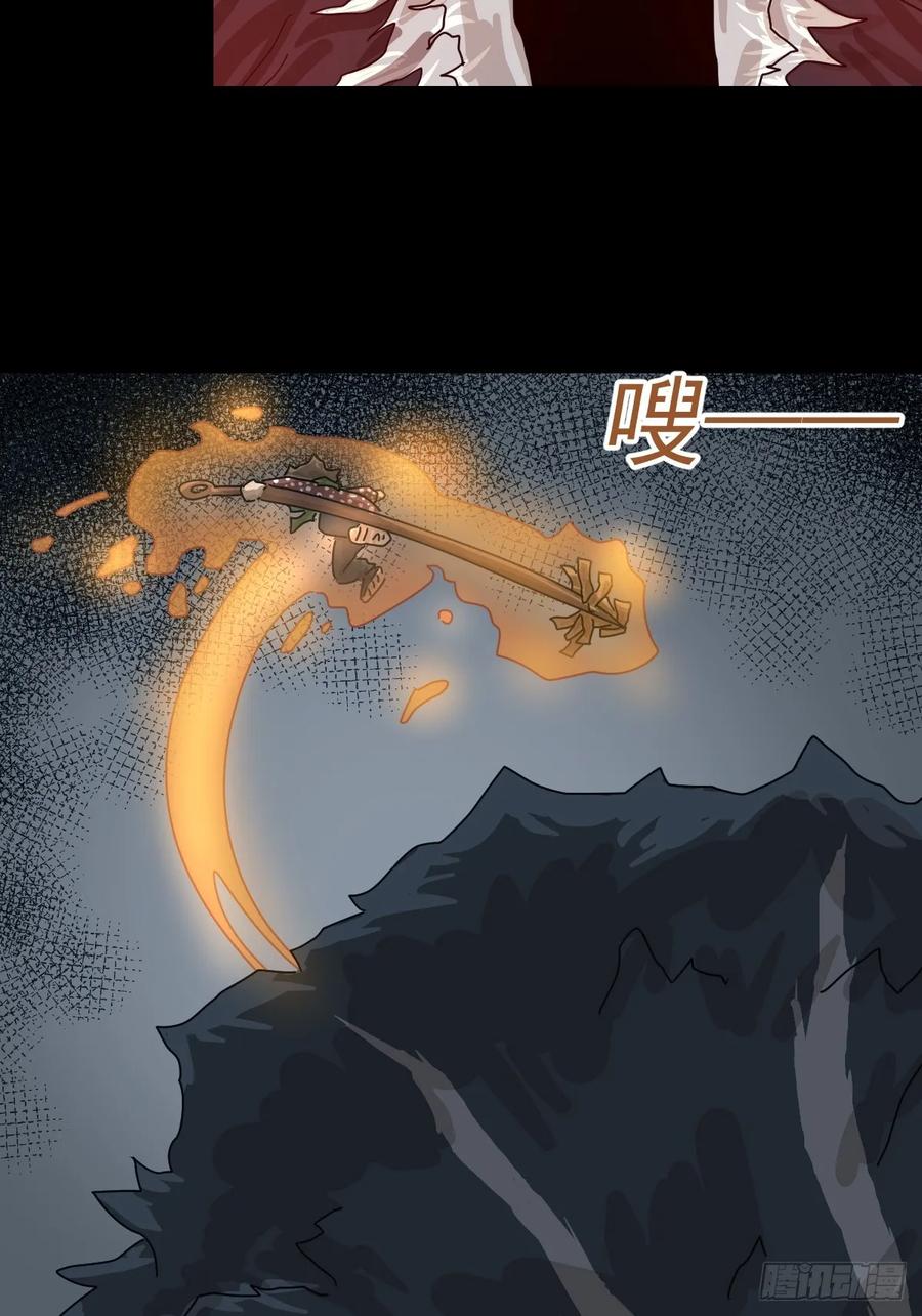 山傀：山神诡录 - 格格出嫁（十一） - 第8张图