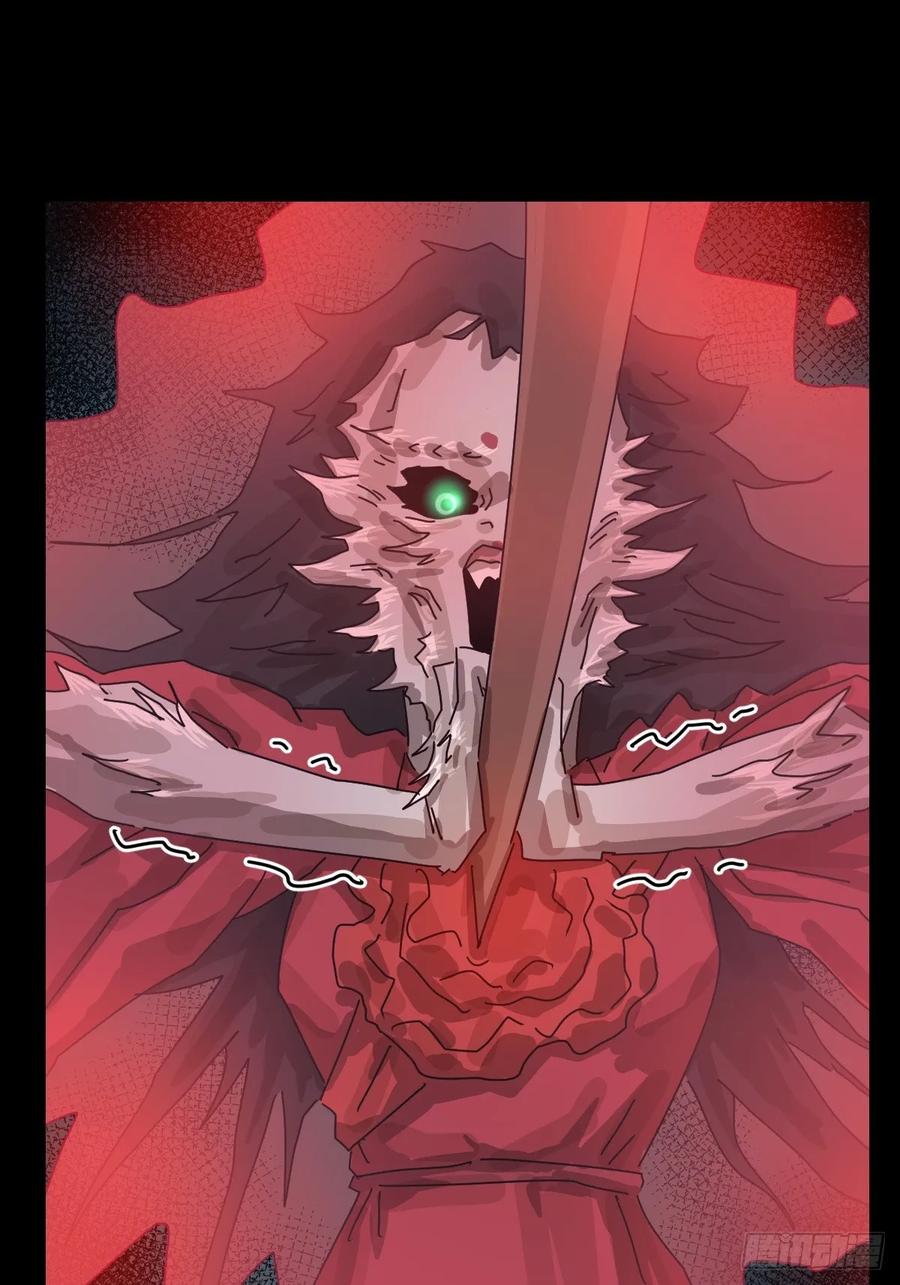 山傀：山神诡录 - 格格出嫁（十一） - 第18张图